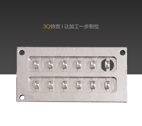铝制电源键-手机
